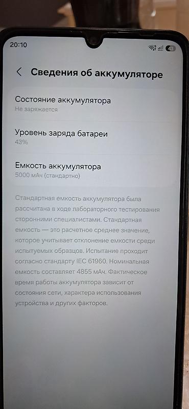 samsung e710: Samsung Galaxy A07, 64 GB, rəng - Yaşıl, Barmaq izi — 9