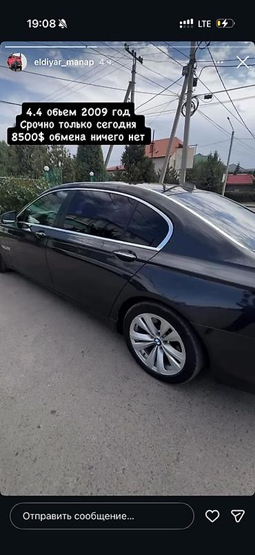 lexsus 470: BMW 7 series: 2009 г., 4.4 л, Бензин, Седан — 5