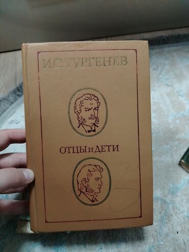 Digər kitablar və jurnallar: Rus dilində keçmiş kitablar. Hər birinin qiyməti 10azn. Bədii