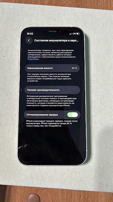 Мобильные телефоны и аксессуары: IPhone 12 mini, Б/у, 256 ГБ, Белый, Зарядное устройство, Кабель, 93 % — 2
