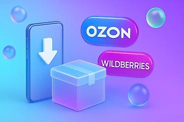 📌Фулфилмент в Бишкеке для Wildberries / Ozon (На дому / Малые объемы)