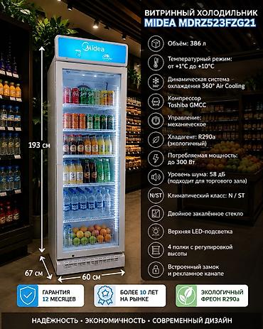 Для напитков, Кондитерские, Для молочных продуктов, Китай, Новый at lalafo.kg Для напитков, Кондитерские, Для молочных продуктов, Китай, Новый