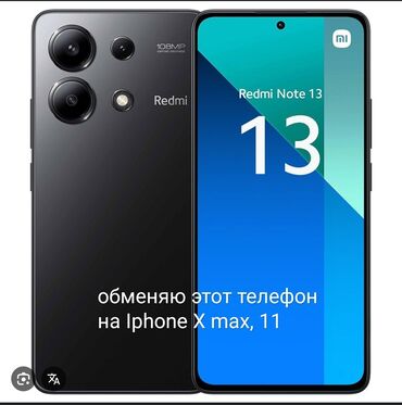 купить бу поко х3 про: Redmi, Redmi Note 13, Колдонулган, 128 ГБ, түсү - Кара, 1 SIM