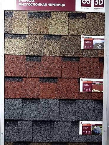 Битумная гибкая черепица: Гибкая черепица!!! shinglas!! Ремонт!!Монтаж!!! — 14