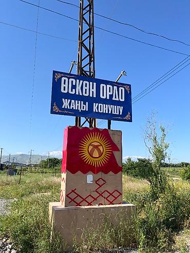 Земельные участки: 4 соток, Для строительства, Договор купли-продажи, Красная книга — 6