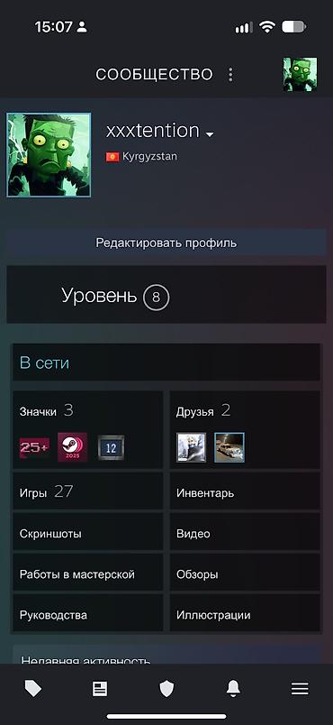 logitech g25: Steam Deck OLED 1TB продаю с акаунтом на аккаунте купленные игры — 6