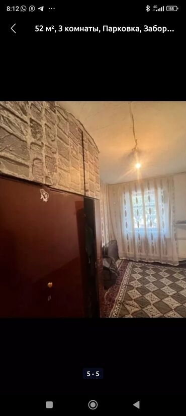 сдаётся дом сокулук: 52 м², 3 комнаты, Парковка, Забор, огорожен