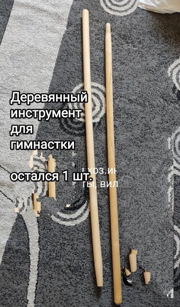 за все отдам: Отдам каждую за стиральный порошок 
самовывоз мкр Асанбай дом 28