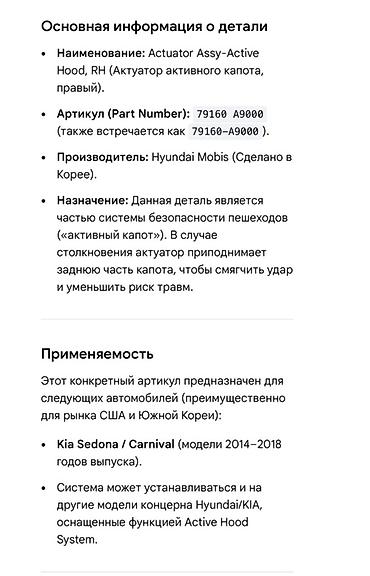 2014: Hyundai, Новый, Оригинал — 2