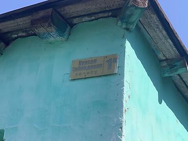 каракол комната: Очень срочно 15 сот +50 сот земелный участок Продаётся одноэтажный дом — 6