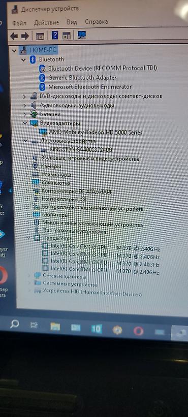 ноутбуки тошиба: Ноутбук Toshiba, Для учебы, Б/у, Intel Core i3, ОЗУ, RAM: 8 ГБ — 3