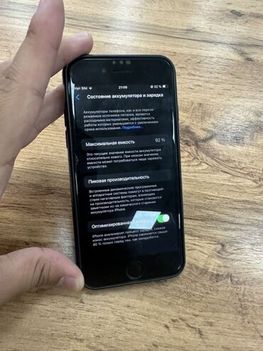 redmi 9c nfs: IPhone SE 2020, Колдонулган, 128 ГБ, Ак, Каптама, 92 %