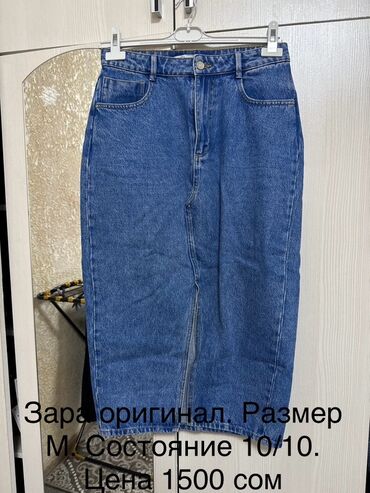 Джинсы: Джинсы, Прямые, Zara, Средняя талия — 3