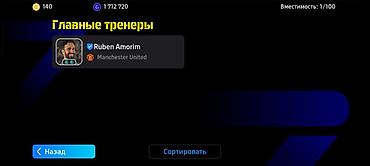 efootball mobile: EFootball Mobile hesabı – güclü heyət və hazır taktika - Oyun — 5