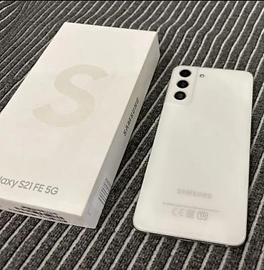 Техника и электроника: Samsung Galaxy S21 FE, 128 ГБ, цвет - Белый, Face ID, Две SIM карты, Отпечаток пальца — 2