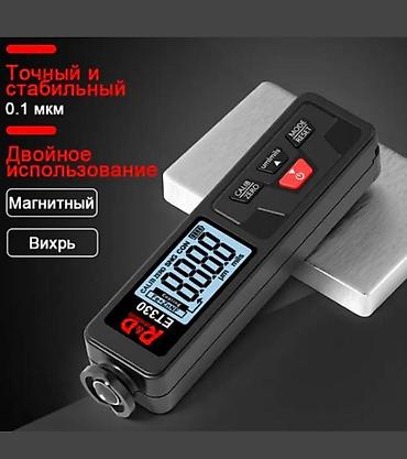 Толщиномер R&D ET330 Для Измерения Толщины Лакокрасочного Покрытия