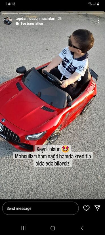 купить коляску анекс бу: Uşaqlar üçün nəzərdə tutulmuş, qırmızı rəngdə, Mercedes-Benz dizaynlı