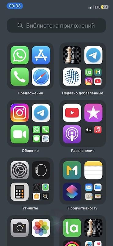 Apple iPhone: IPhone X, модель MQAC2MY/A, iOS 16.7.16 Характеристики и детали: - — 6