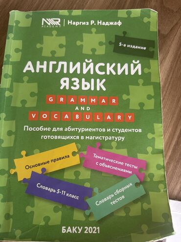 Qoruyucu plyonka və şüşələr: Nergiz Necef rus bolmesi
