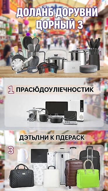 ecco kg: 🚚 ЗАКУПКА ИЗ ДОРДОЯ ЗА ЧАС EXPRESS 🚚 ПРОФЕССИОНАЛЬНАЯ КОМАНДА — 4