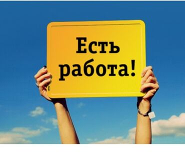 официанты на банкет в бишкеке: Требуется Горничная, Оплата Дважды в месяц