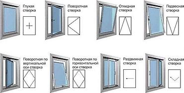 Ремонт окон и дверей: Окно, Дверь, Перегородка: Ремонт, Бесплатный выезд — 17
