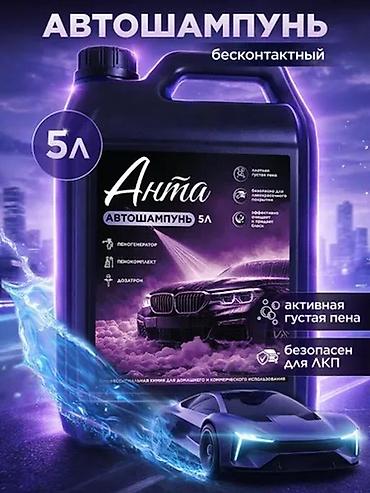 pico 4 бишкек: 🎨 Сделаю продающую карточку товара всего за 500 сом. ✔️ Современный — 2