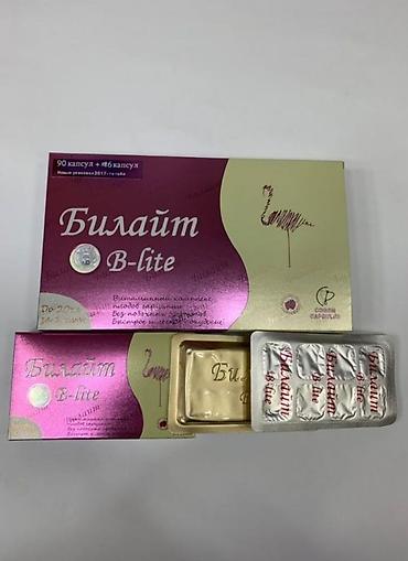 токмок срочно: Вакумный пояс + кап сулы 96
похудеть можно
доставка — 3