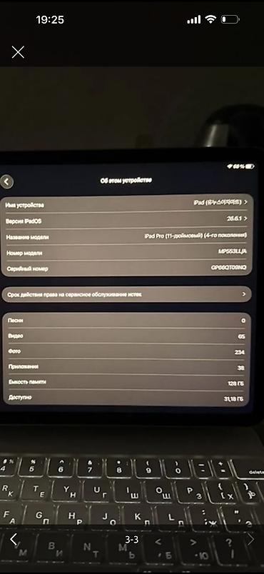 ipad с клавиатурой: IPad Pro 12.9" + Magic Keyboard + Pencil 2 - Большой дисплей 12.9" с — 5