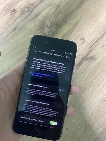 купить айфон se 1: IPhone SE 2020, Б/у, 64 ГБ, Черный, Кабель, 69 % — 7