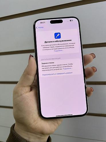 Уюлдук телефондор жана аксессуарлар: IPhone 13, 128 ГБ, зелёный Характеристики и детали по скриншотам: - — 4