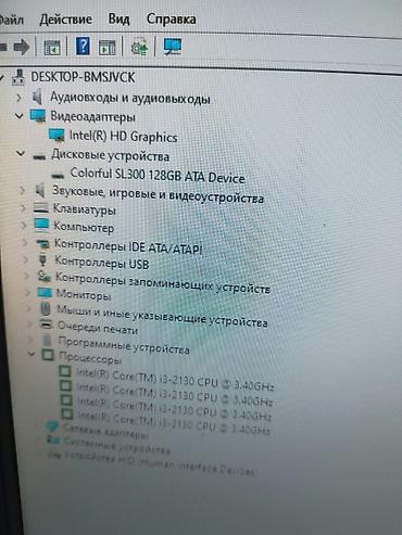 17 air: Компьютер, ядер - 2, ОЗУ 8 ГБ, Для несложных задач, Б/у, Intel Core i3, Встроенная видеокарта, SSD — 3