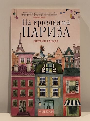 Ostale dečije stvari: OD CITANJA SE RASTE Na fotografijama se nalaze samo naslovne strane na lalafo.rs — 8 Ostale dečije stvari: OD CITANJA SE RASTE Na fotografijama se nalaze samo naslovne strane — 8