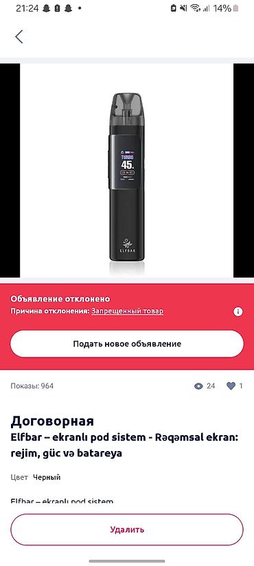 pods: Elfbar – ekranlı pod sistem - Rəqəmsal ekran: rejim, güc (W) — 2