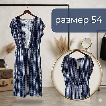 Платья: Платья женские, почти все новые 1) Элегантное платье с кружевным — 5