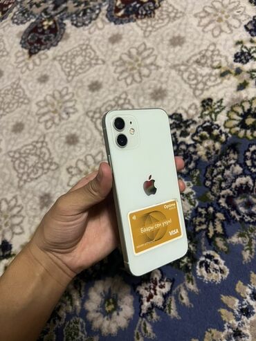 электрическая мясорубка цена в бишкеке: IPhone 12, 128 ГБ, Жашыл, 75 %