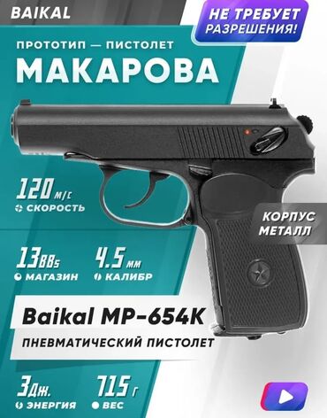 одежда для охоты бишкек: В идеале, после усиления и замены расходников и уплотнителей. мощная