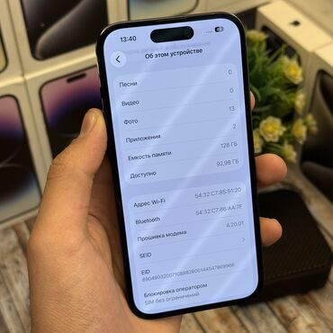 Apple iPhone: IPhone 14 Pro, 128 ГБ, Jet Black, Защитное стекло, Чехол, 92 % at lalafo.kg — 7 Apple iPhone: IPhone 14 Pro, 128 ГБ, Jet Black, Защитное стекло, Чехол, 92 % — 7