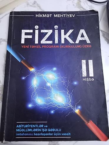 физика: Физика 11 класс, 2020 год, Самовывоз, Платная доставка, Доставка в районы — 1