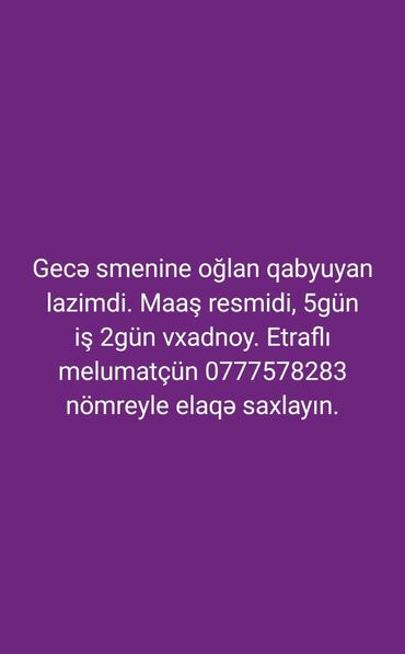 gece smeni 2024: Gecə smeninə oğlan qabyuyan lazımdır. Maaş rəsmidir, 5 gün iş, 2 gün