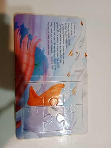 Igračke: Slikovnica bajka puzzle sve u 1 Fali na prvoj strani slika 6 — 7
