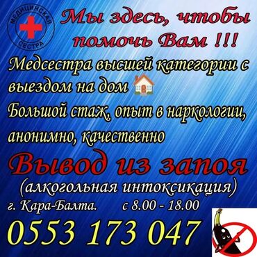 наращивание волосы: Вывод из запоя