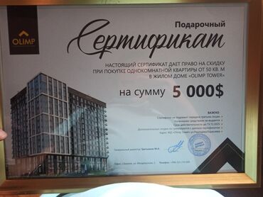 снять комнату на долгий срок: 1 м², Без мебели