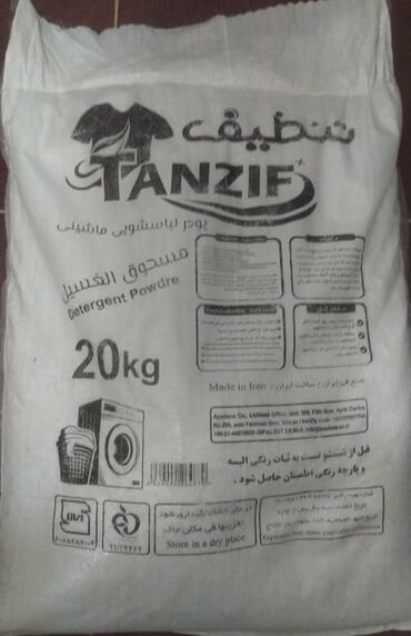 Бытовая химия, хозтовары: ОПТОМ;Стиральный порошок 20 кг цена 1450сом Иранский от производителя