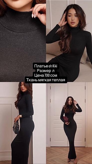 Джинсы: Джинсы, Прямые, Bonita, Высокая талия, M — 5