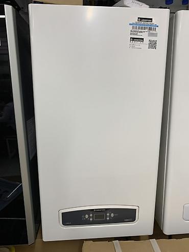 Настенный газовый котёл Ariston - Тип: двухконтурный (отопление +