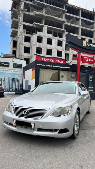 машина которгуч: Lexus LS: 2007 г., 4.6 л, Типтроник, Бензин, Седан