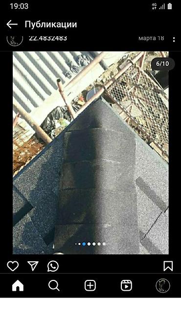 Битумная гибкая черепица: Монтаж мягкой кровли (битумная черепица). частично габионные — 8