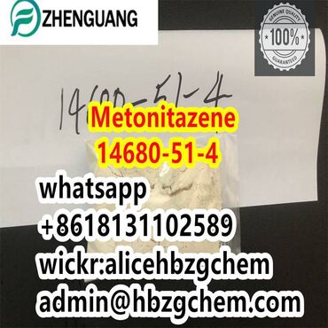 Medicinske maske: Metonitazene CAS -4 Whatsapp Wickr: alicehbzgchem Email