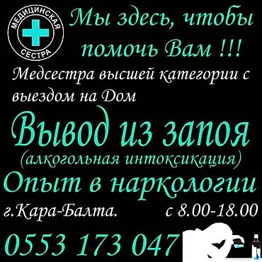 готовый барбершоп: Вывод из запоя — 1